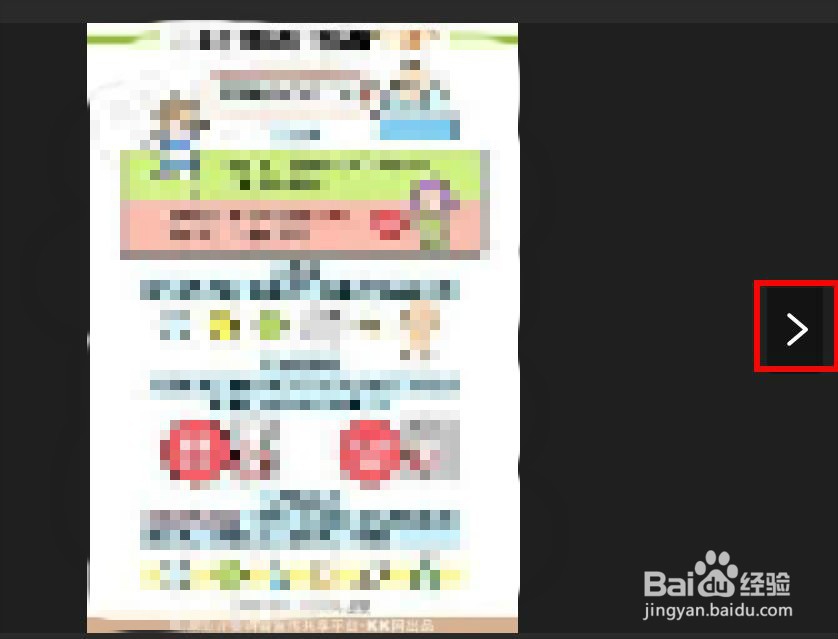 网上下载的图片不清晰怎么办