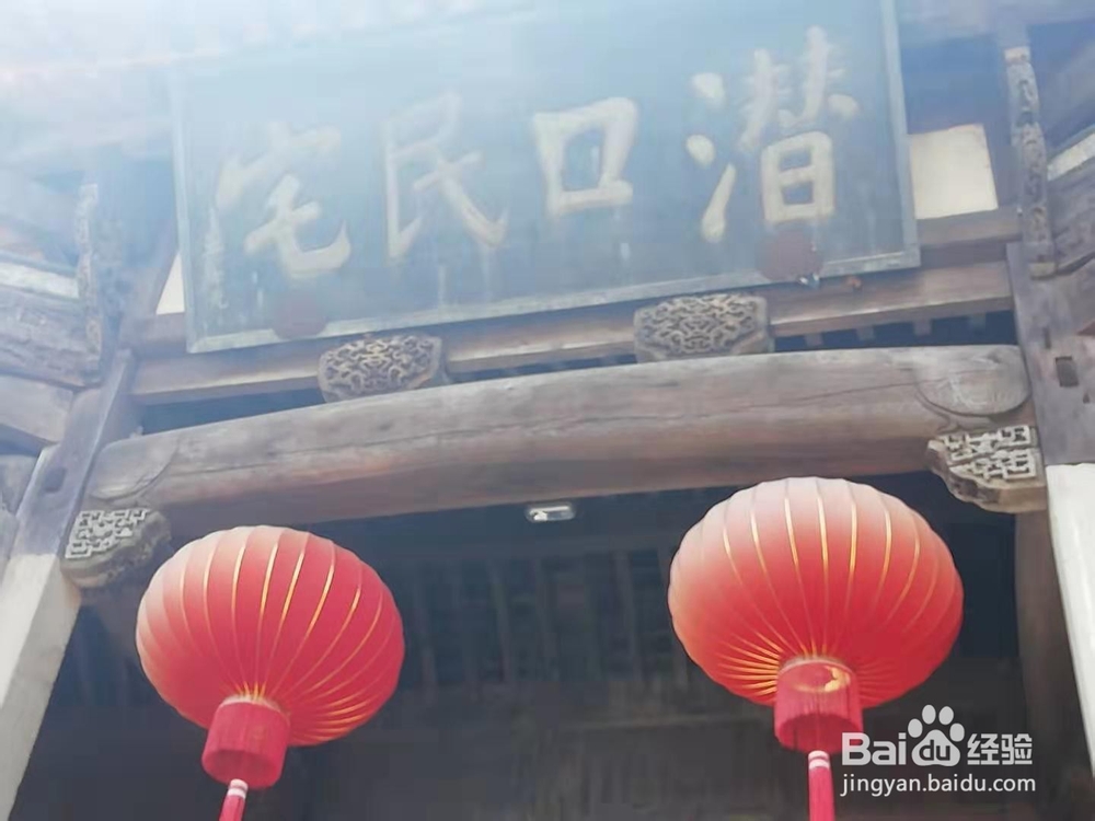 皖南歙县自驾游