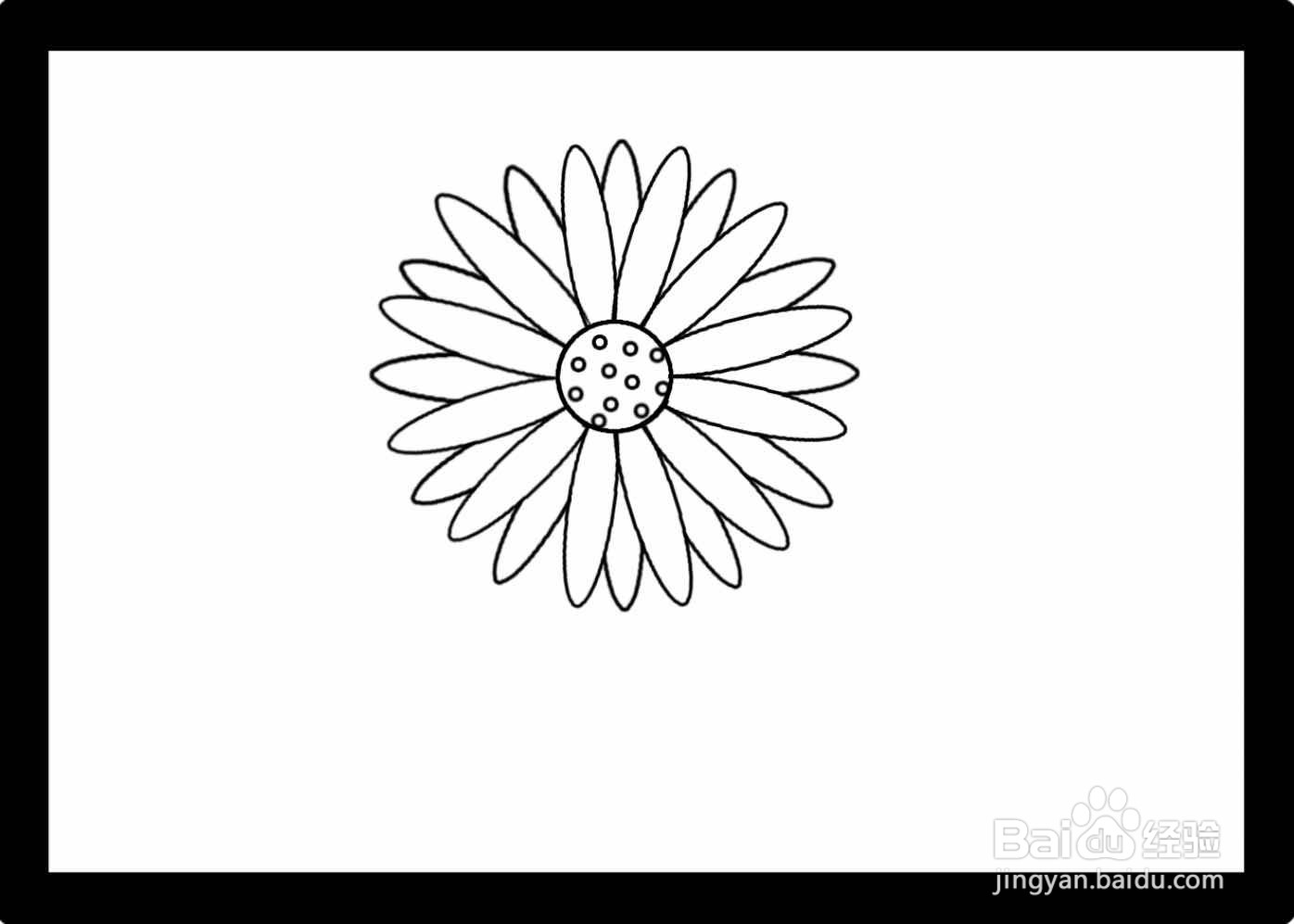 花朵简笔画（彩色）