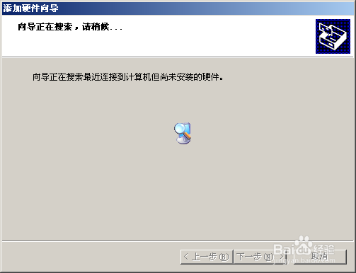 Win7\xp添加虚拟网Microsoft Loopback Adapter