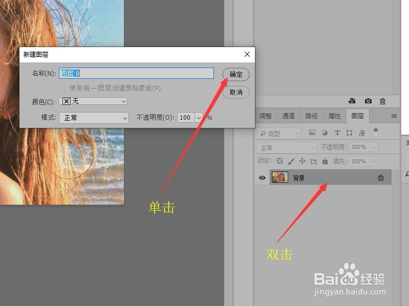 Photoshop 如何为照片添加个性边框特效