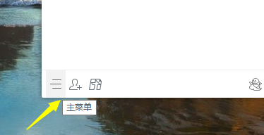 怎么设置QQ验证问题