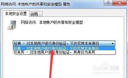 Win7文件夹属性没有共享标签页怎么办