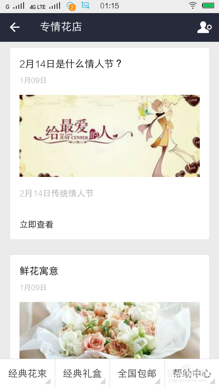 支付宝服务窗怎么添加?支付宝怎么搜索服务窗?