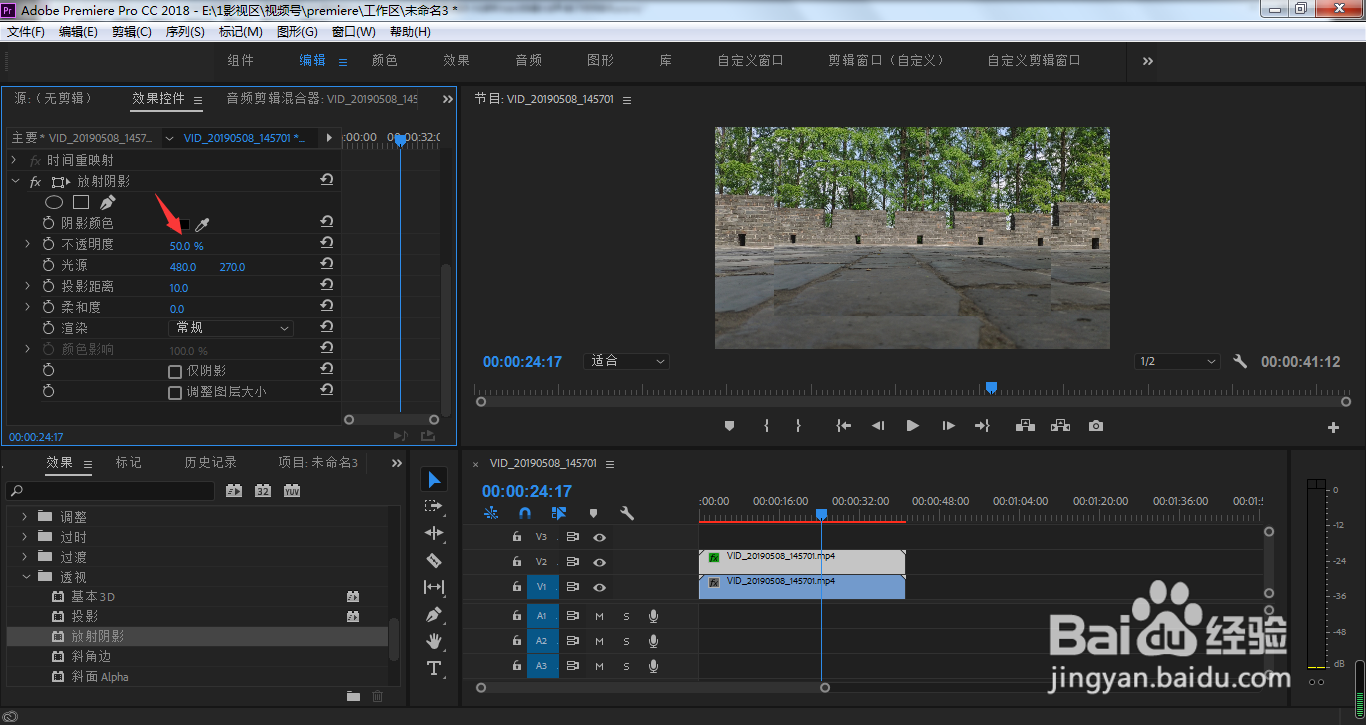 pr视频怎样添加白色相框？