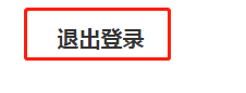 快手号怎么退出再登录另一个号