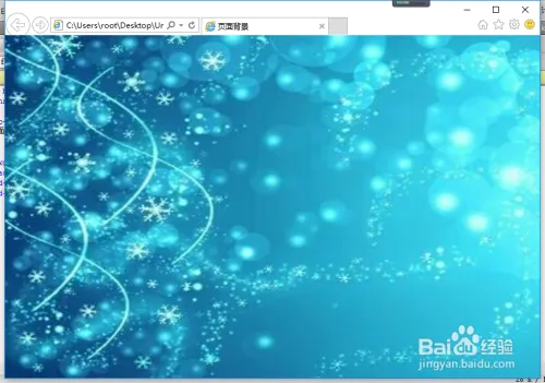 html background属性让背景充满整个页面