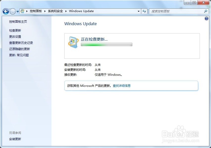 IE11怎么升级到最新版，IE11企业模式怎么更新