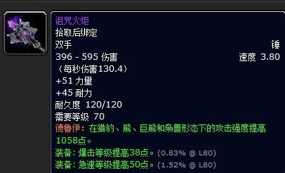 魔兽世界怀旧服黑上钥匙怎么做