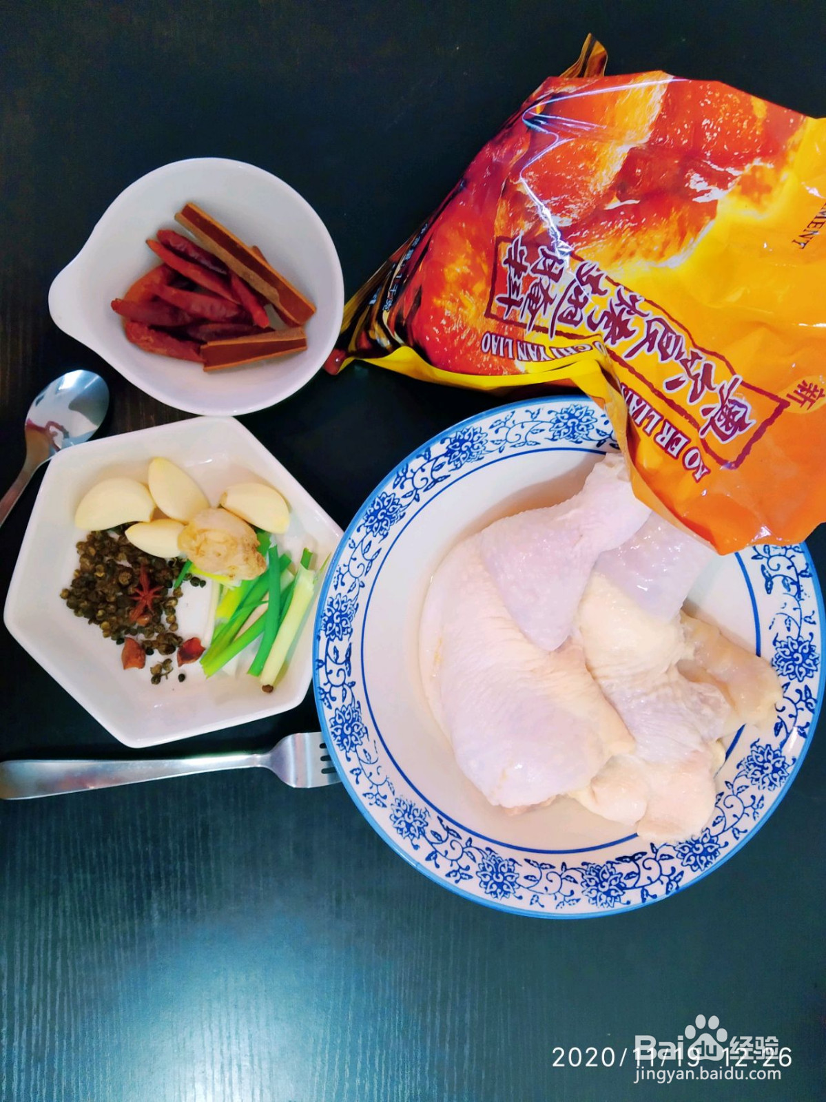 李氏鸡腿饭的做法