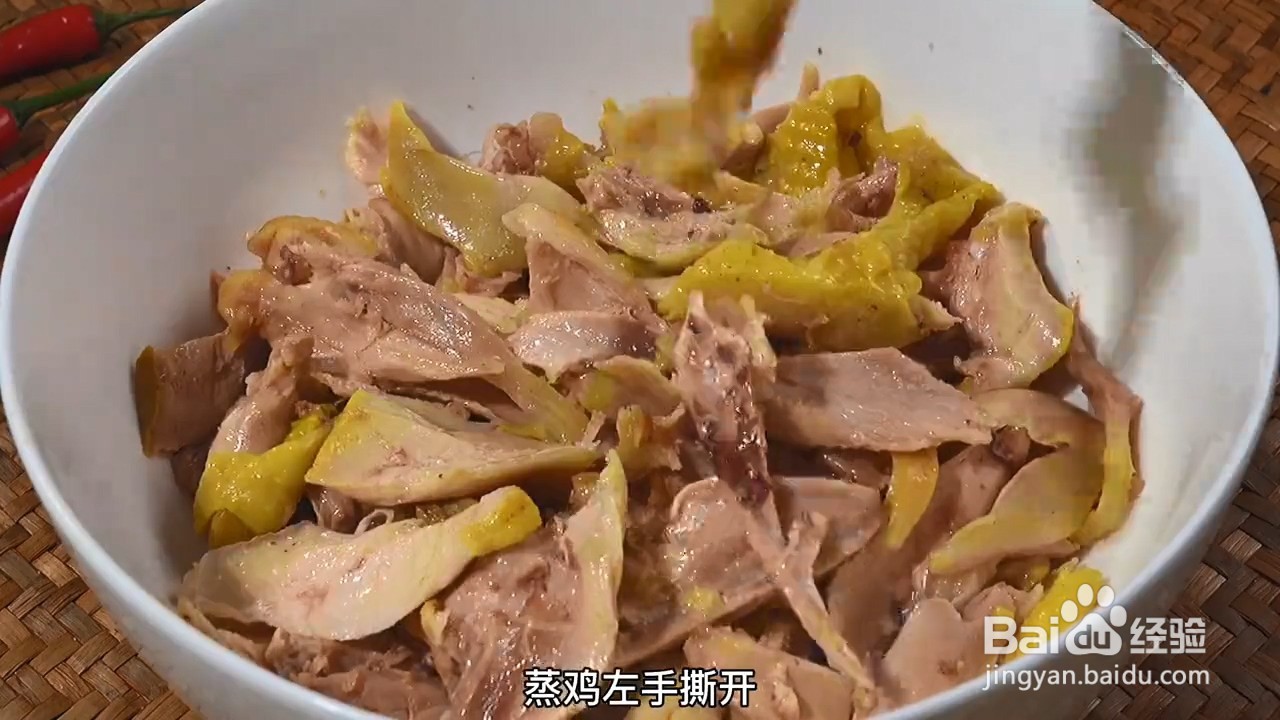 怎样做酸爽滑嫩开胃好吃的柠檬手撕鸡