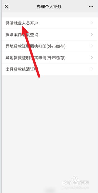 公积金怎么交