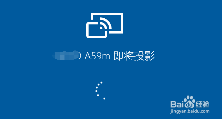 怎么将手机的内容投影到电脑