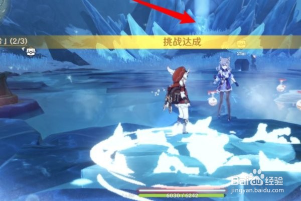 原神雪山山顶怎么再次解冻所有碎片