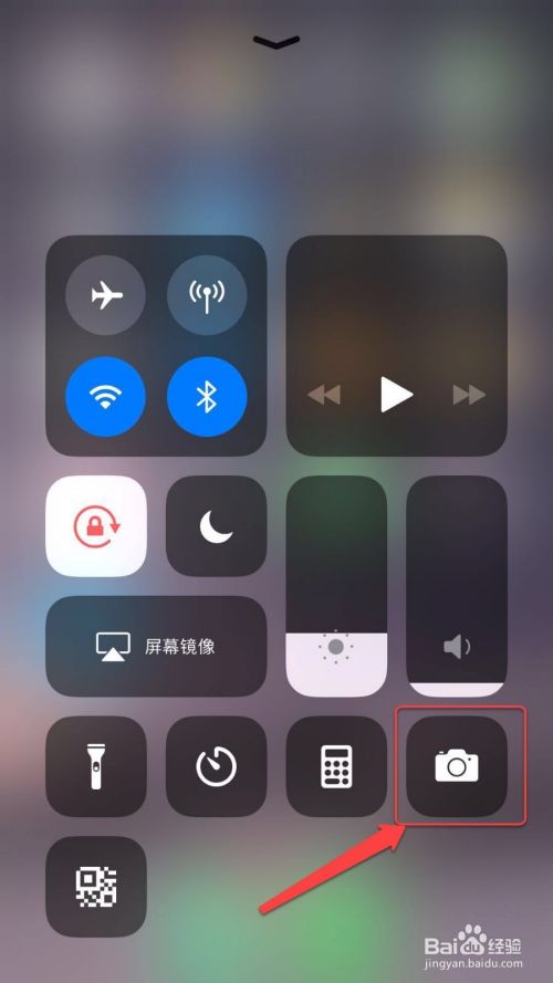 Iphone如何快速打开自带扫描二维码功能 百度经验