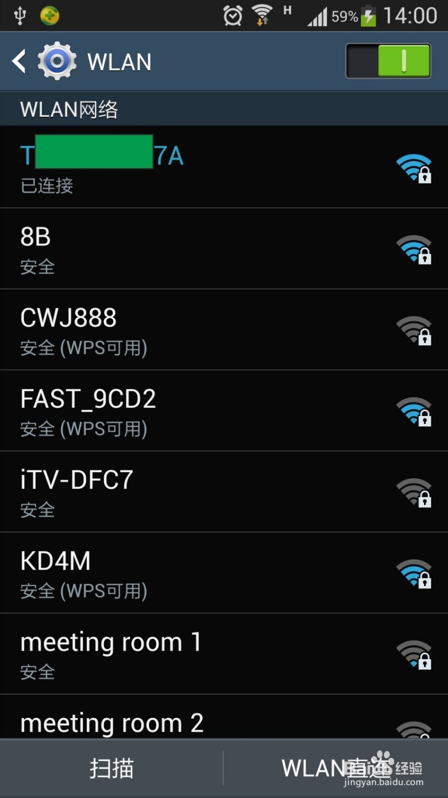 三星S4 WIFI一直正在获取IP地址解决方法