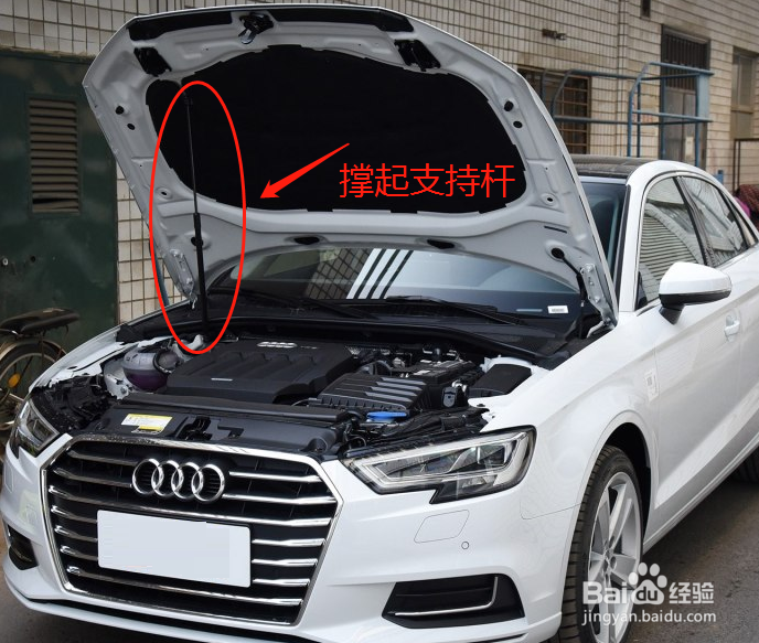 奥迪A3怎么加机油