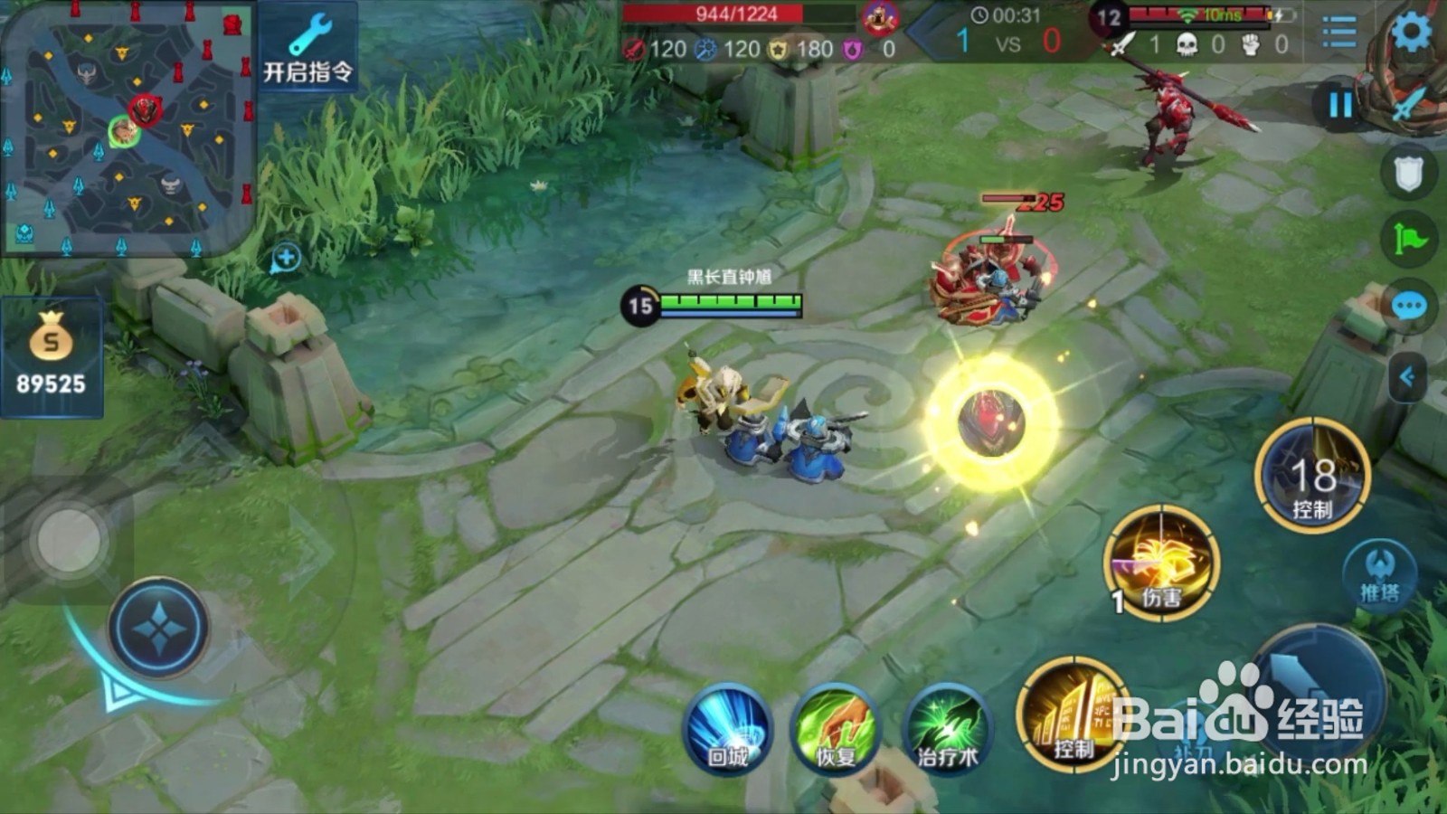 王者荣耀新赛季上分英雄推荐