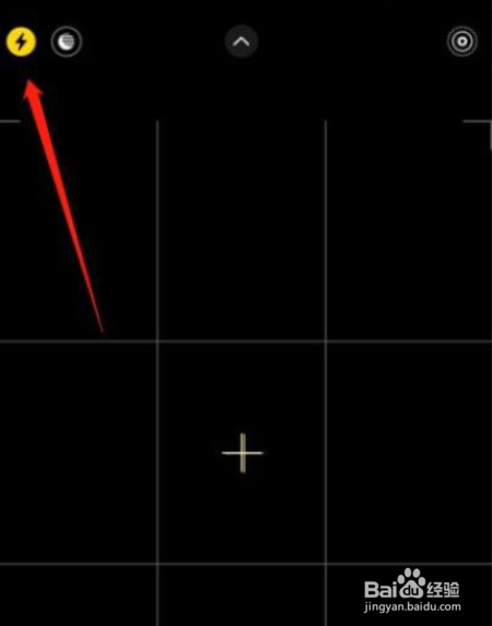苹果手机打不开手电筒怎么回事