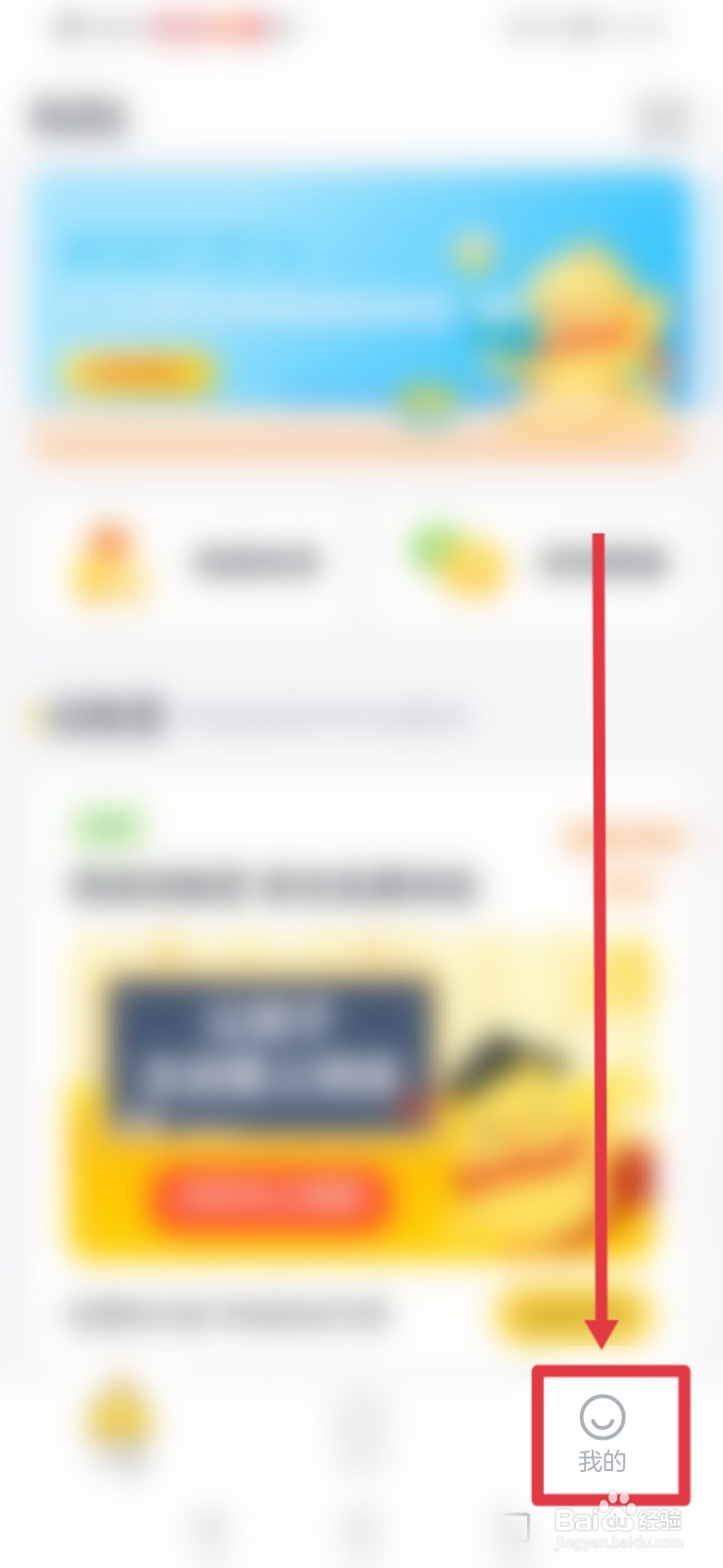 叫叫，年课赠课更换入口在哪里