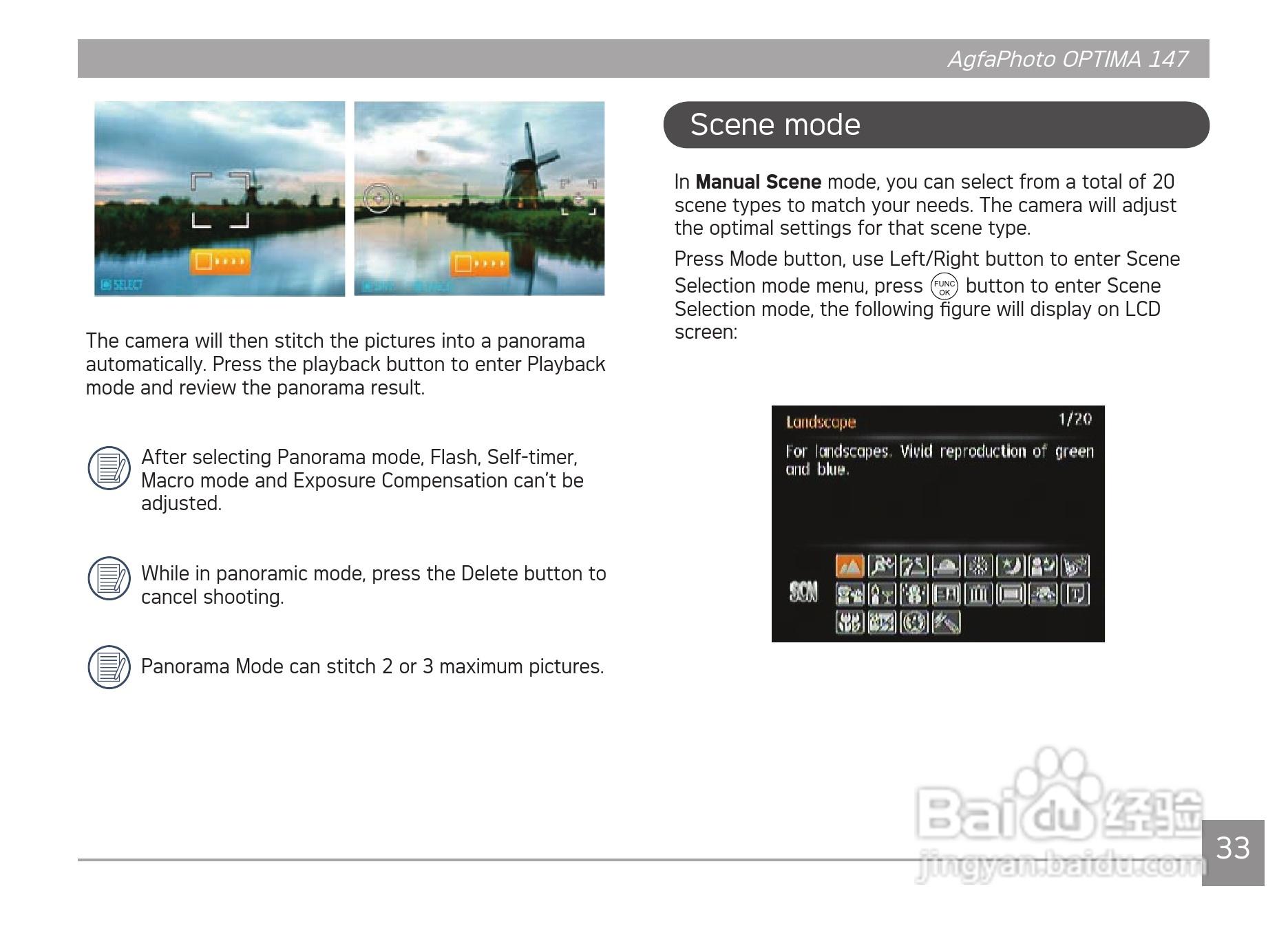 爱克发AgfaPhoto OPTIMA 147数码相机使用说明书:[4]