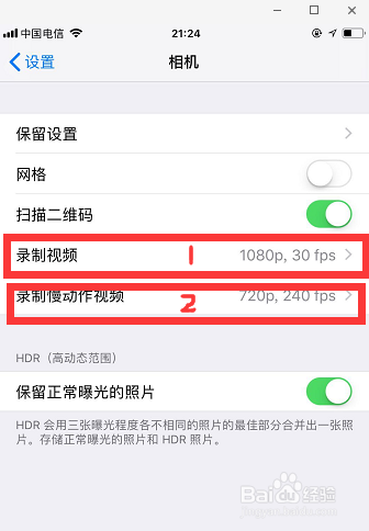 怎样减小手机录视频的内存