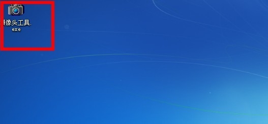 怎样使用系统摄像头