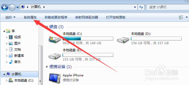 Win7蓝牙耳机怎么连接电脑