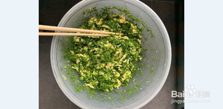 小茴香菜包饺子做法