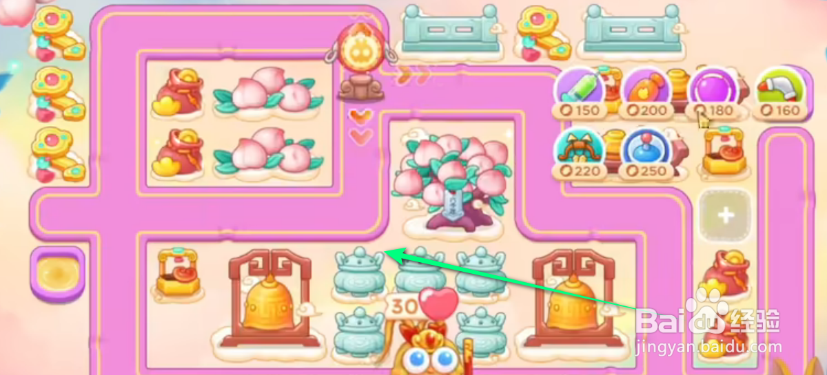 保卫萝卜4：周赛11.20攻略