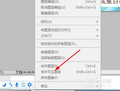 PS图片批量自动排版