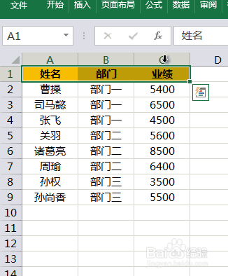 Excel如何按字数设置筛选条件