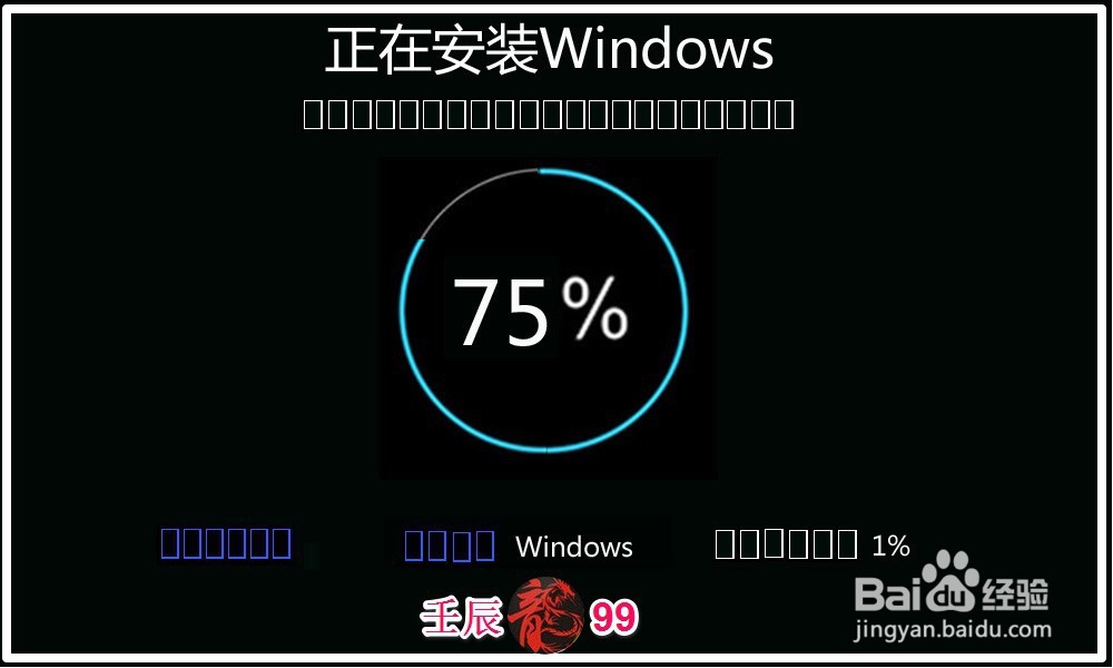 Win10系统从10122版更新升级到10130版的方法