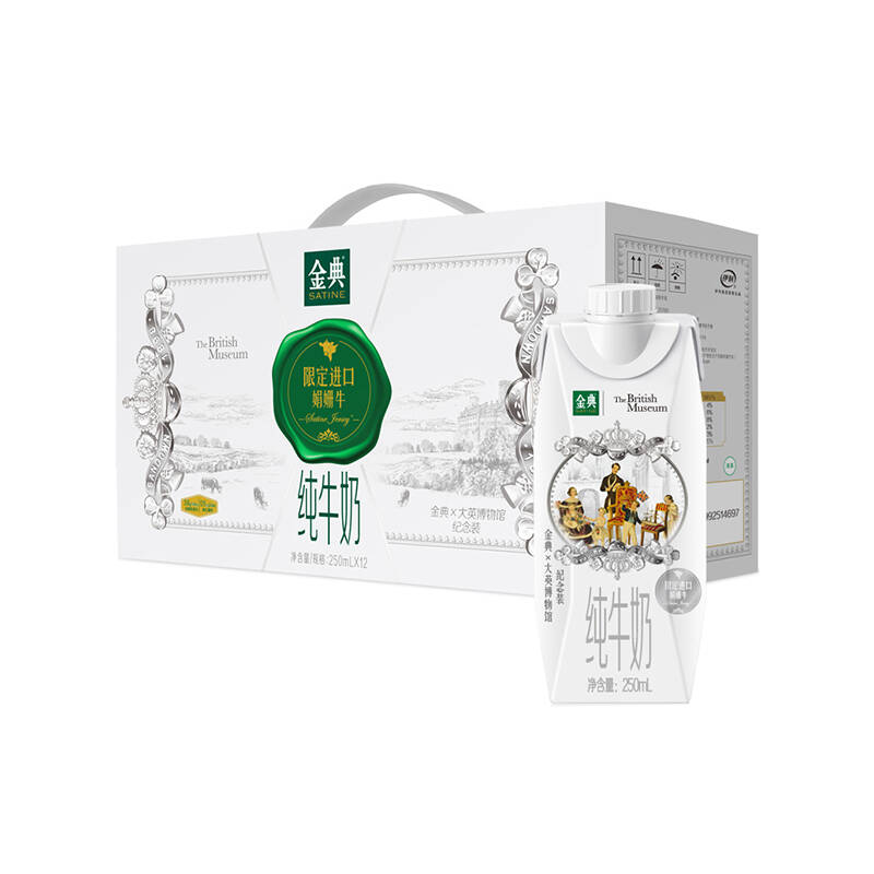 焕新早餐活力满满的营养牛奶精选