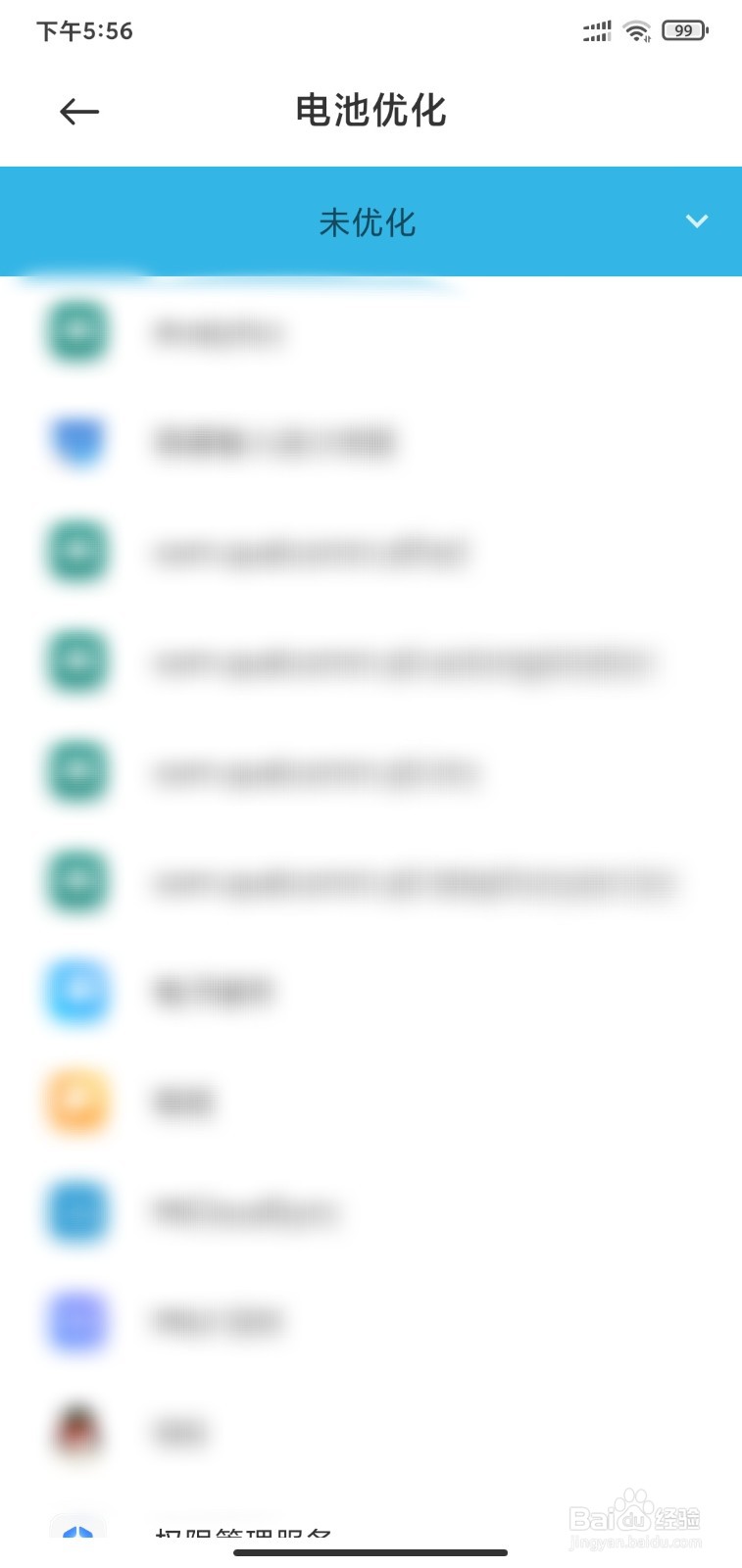 红米k40待机耗电严重