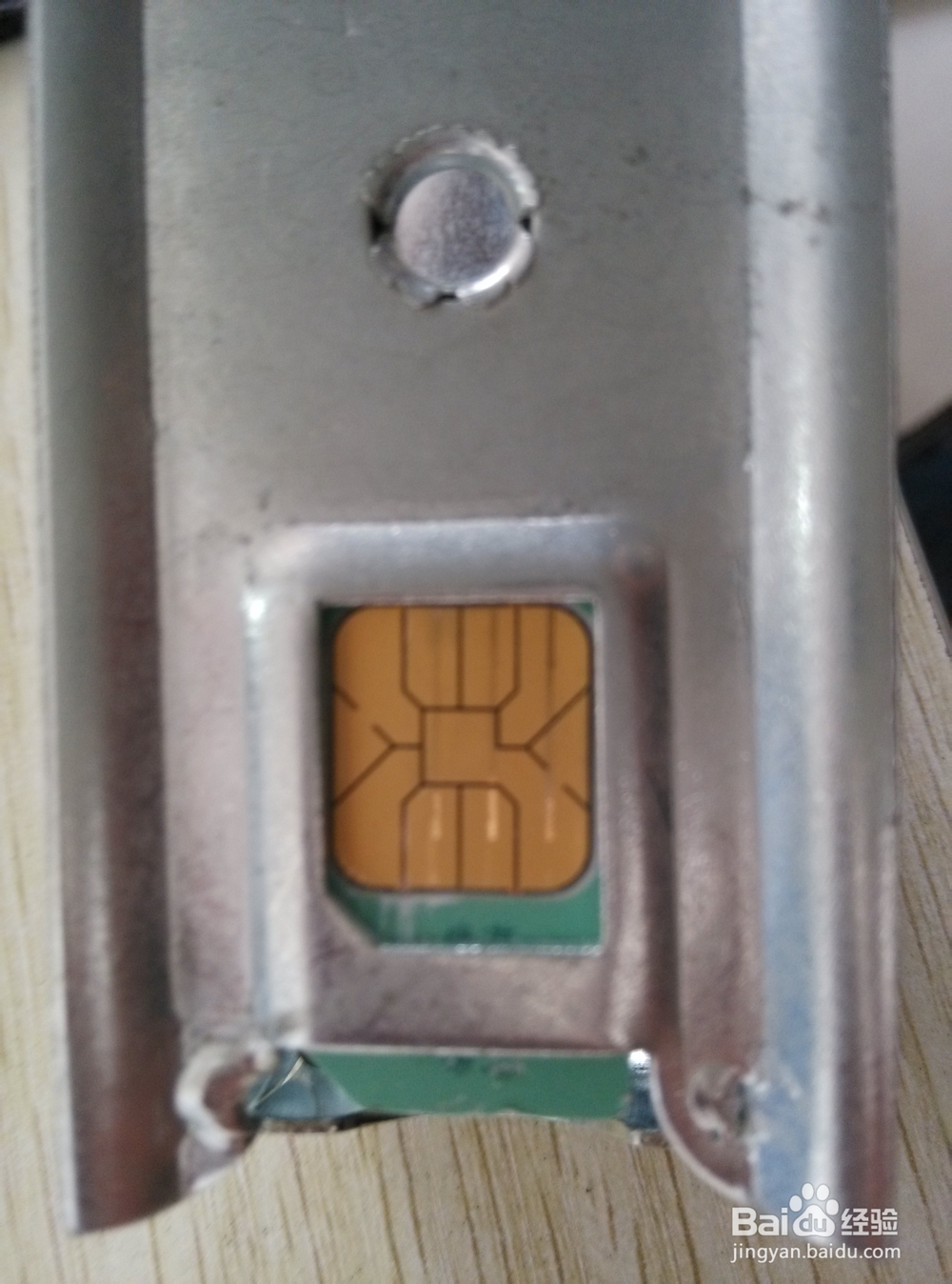 教你们如何用剪卡器剪成micro sim大小