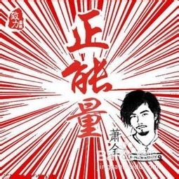 怎样保持乐观的心态