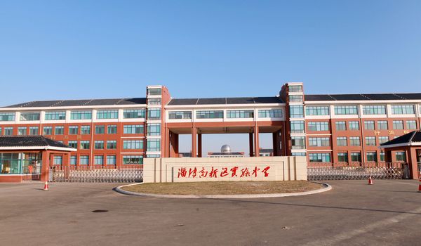 绵阳高新区实验中学 怎么样