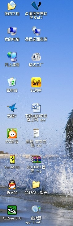 大图标E上网的没看见了,告诉你如何将它弄出来