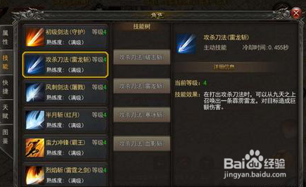 《逐鹿神途》:新玩家该怎么起步