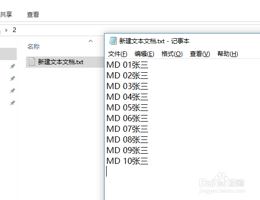怎么批量创建文件夹