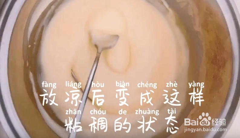 自制岩烧乳酪