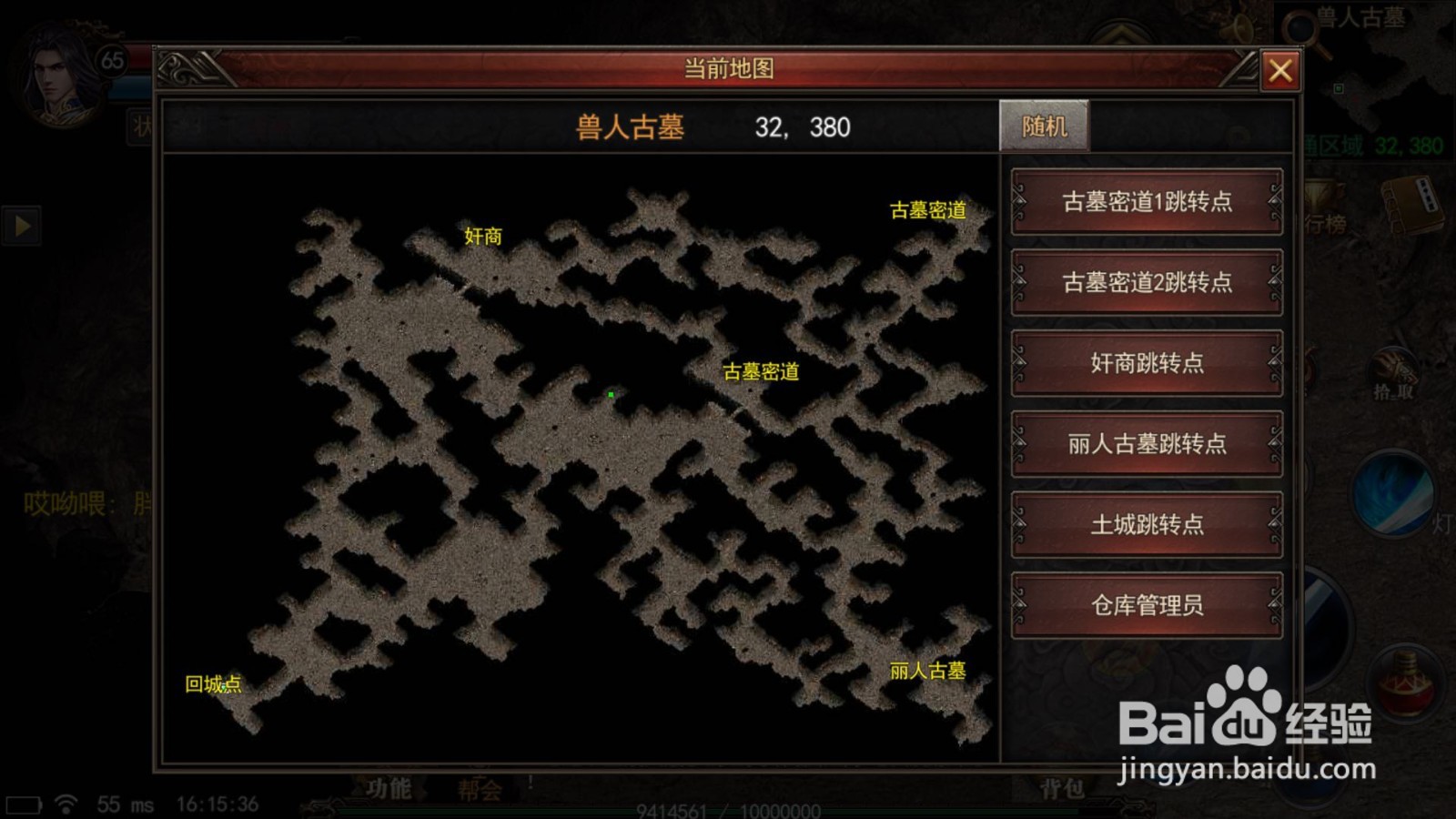 逐鹿神途：神技书页的获取方式