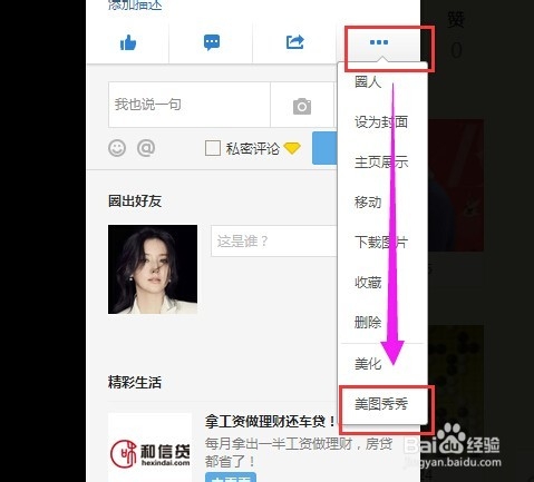 如何去除公众号图文图片中的水印