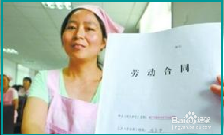 公司强制你出差 怎么办