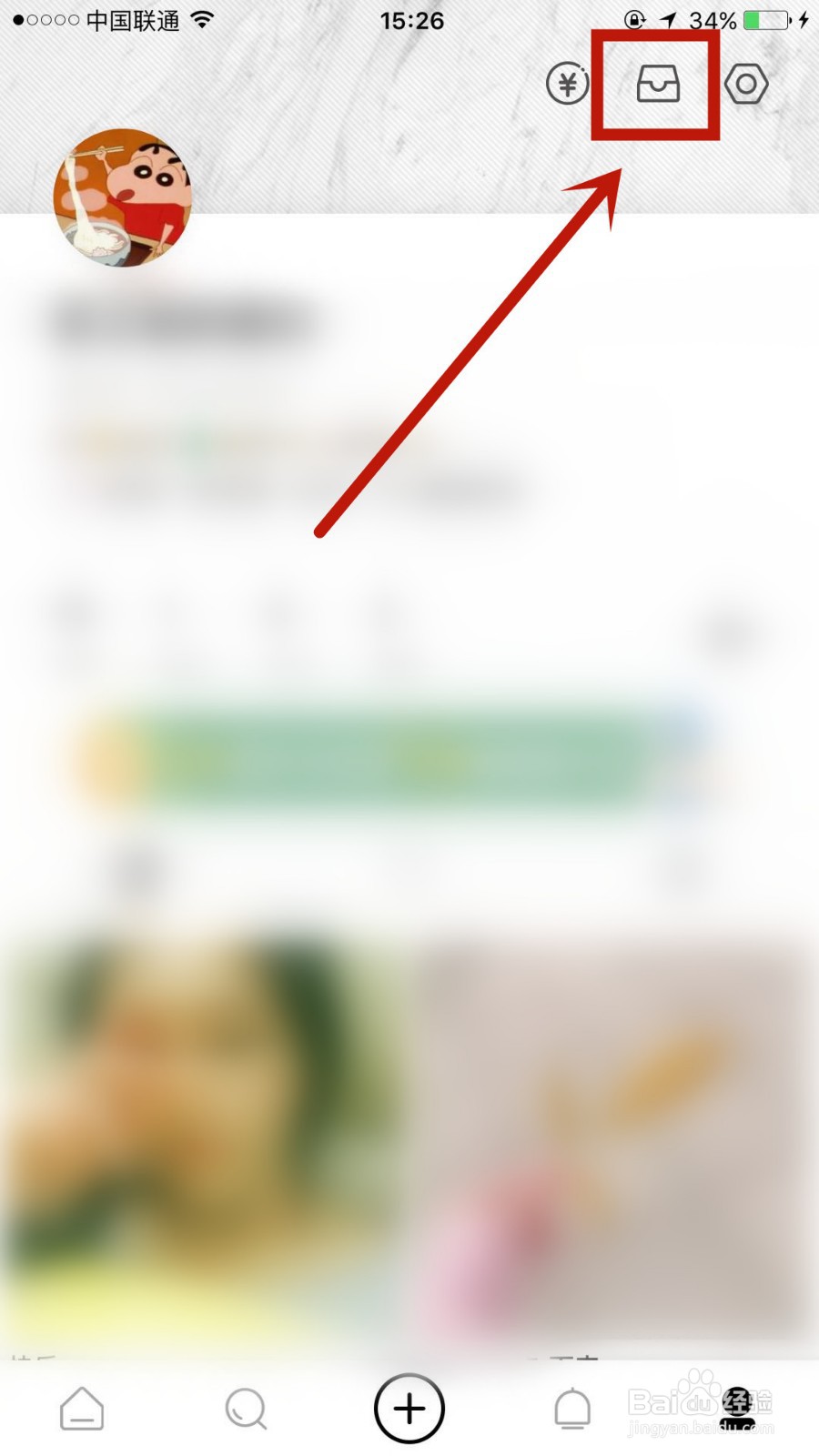绿洲草稿箱在哪 如何管理