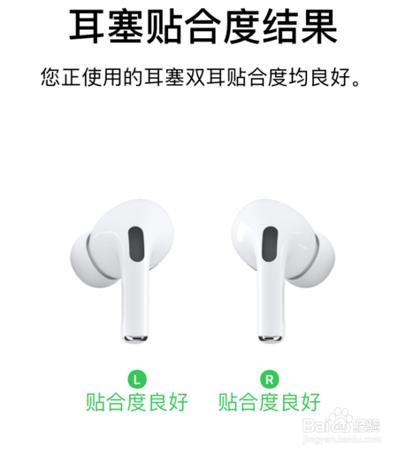 airpods pro使用方法