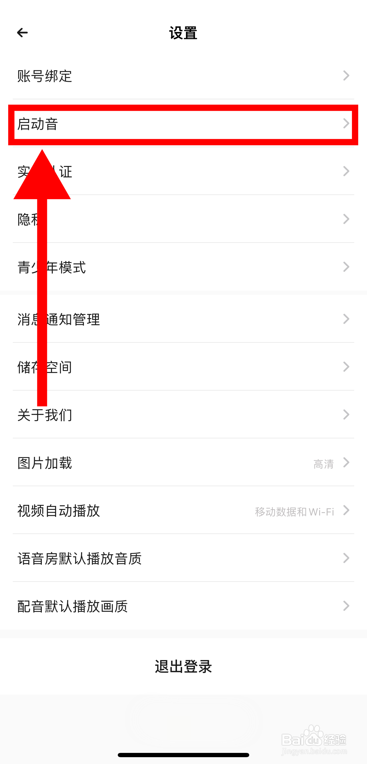 戏鲸怎样开启随机设置功能