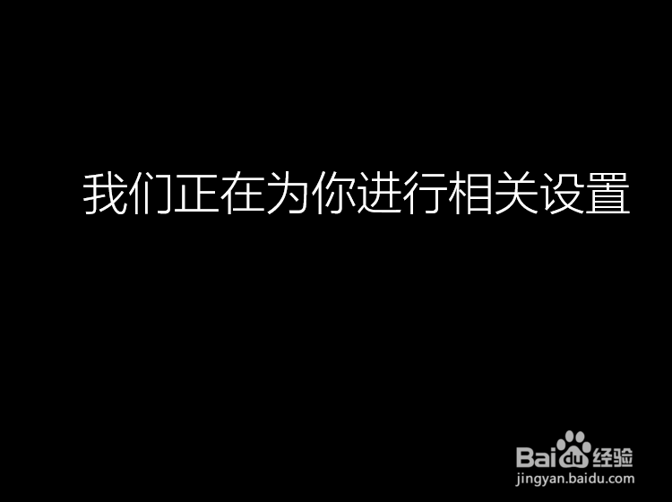 怎样装系统：[9]光盘安装win 8.1