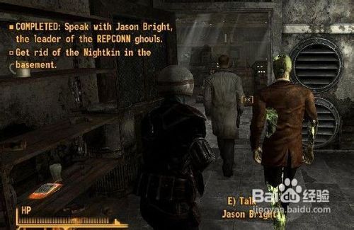 游戏解说之辐射:维加斯第二章